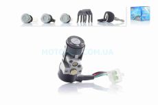 Замок зажигания к-т Honda LEAD50, TACT50 (4 провода) "LIPAI"