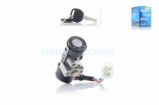 Замок запалювання Honda LEAD, TACT (4 дроти)