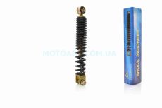 Амортизатор задний 250мм Suzuki (стандартный, черный) "LIPAI"