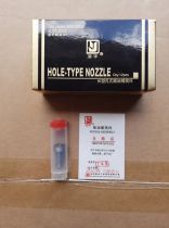 HT-105/135 - распылитель форсунки KAMA