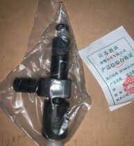 R195NM - форсунка