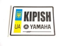 Наклейка на номер KIPISH Yamaha (12,5х10см) E60