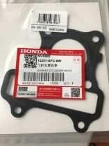 Прокладка головки циліндра Honda AF-61 (оригінал)(12251-GFC-890)