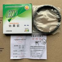 R190N - кольца к-т