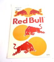 Наклейка (набір) спонсори "RED BULL" (26x18) #7070