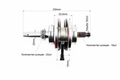 V150A - коленвал в сборе