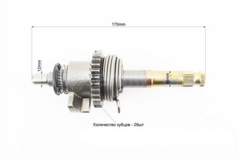 ZS125J - вал завод. лапки (в сборе)