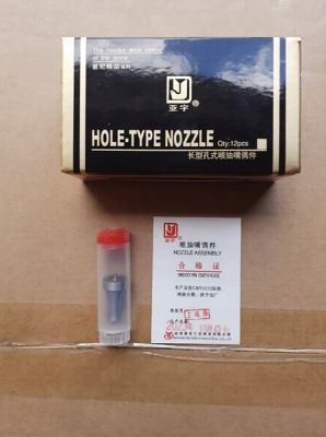 HT-105/135 - распылитель форсунки KAMA