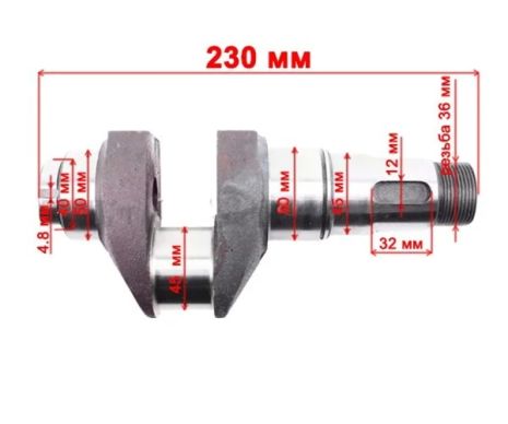 R180 - коленвал голый