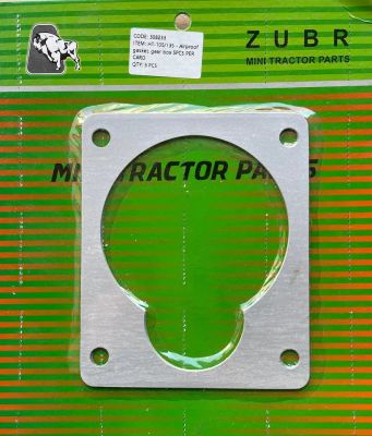 HT-105/135 - прокладка редуктора верхняя-квадратная (1уп/5шт) на блистере