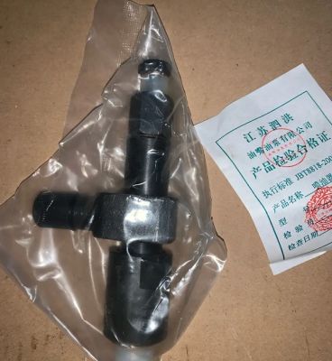 R195NM - форсунка